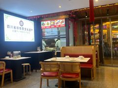 -夫妻肺片·老字号