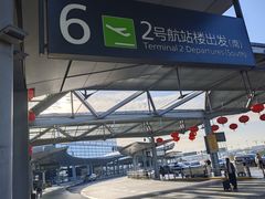 -云庭咖啡厅· 中航泊悦酒店(虹桥T2店)