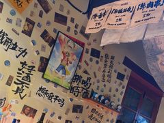 -三杯赤運·中式小酒馆(所城里店)
