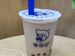 -煲珠公·老红糖珍珠奶茶(百信广场店)