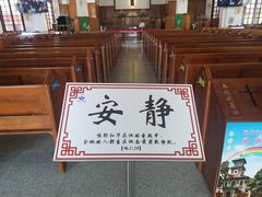 -广州基督教救主堂