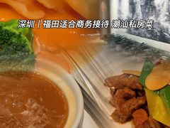 -韩山苑·潮州美食·私房菜(天安数码时代大厦店)