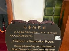 -青岛德国总督楼旧址博物馆