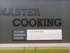 -李先生牛肉面大王(营口大润发店)