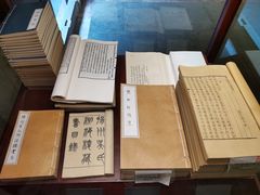 -天一阁博物院