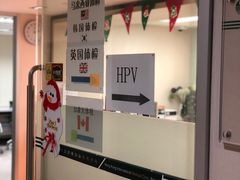 -北京港澳国际医务诊所(王府井大街店)