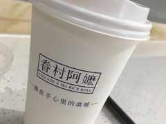 -眷村阿嬷(花城汇店)