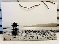 -杭州柏悦酒店·悅厅