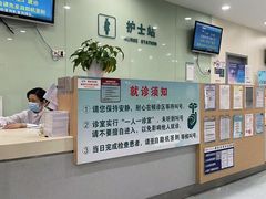 -上海市第六人民医院(临港院区)