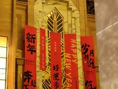 景观位-耳朵眼会馆(鼓楼店)