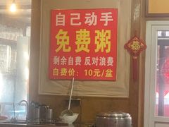 -闻道食府烙饼卷带鱼(原车耳营店原大觉寺店)