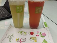 -奈雪的茶(南山大冲一期店)