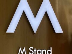 -M Stand(南京新街口金鹰店)