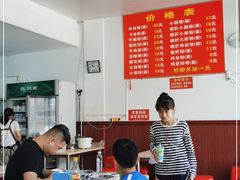 -帝景米粉(东方帝景店)