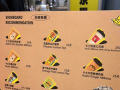 -茶力的小怪兽(梅林卓悦汇店)
