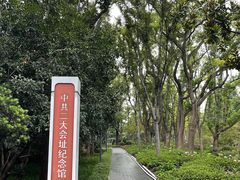 -中共二大会址纪念馆