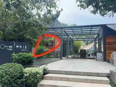 -江滨壹号艺文空间复合餐厅(闽江大道店)