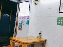 大堂-蒋六十八梯眼镜面(渝中店)