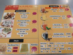 -榮泰米粉湯(Left Shop)