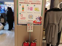-松雷商业(南岗店)