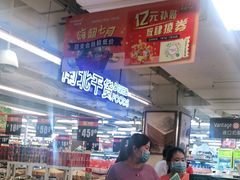 -华润万家(荔湾店)