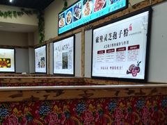 -山妹子铁锅炖