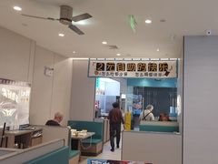 -半天妖烤鱼(诺德广场店)