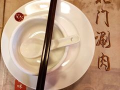 -北门涮肉·铜锅涮肉(南锣鼓巷店)