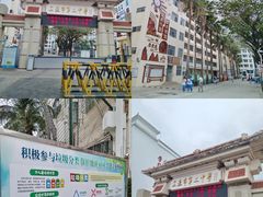 -三亚市第二中学