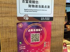 -百富烤霸 烤鸡汉堡(美美店)