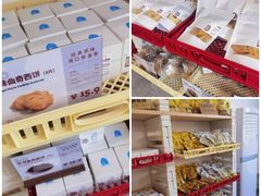 -来噻布布 Lets BUBU