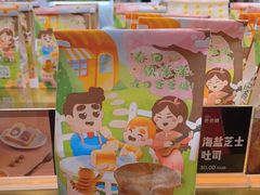 -爸爸糖吐司面包(北京崇文门店)