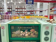-山姆会员商店(西溪店)