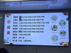 -守英猪脏粉(仓桥街店)