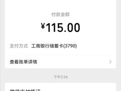 -成都欢乐谷