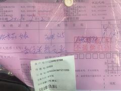 -亨得利(淮海中路店)