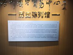 -国贸旋转餐厅(国贸广场店)