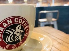 -漫咖啡(红唐店)