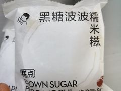 -喜茶(深圳东门1234店)