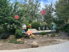 -上海长兴岛郊野公园