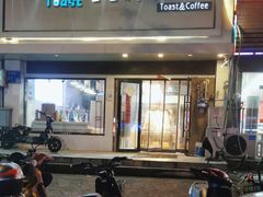 -爸爸糖吐司面包(南京鼓楼龙江店)
