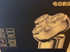 -鹰巢数码EAGLE’S NEST(燕莎店)