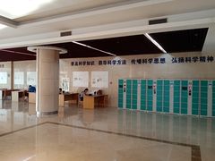 -杭州市萧山图书馆
