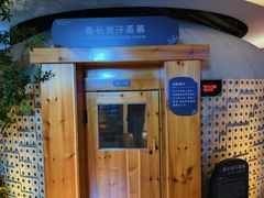 -北方暖暖温泉洗浴(沈阳北站店)