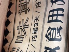 -Let's Taipei 非常烘焙(太古里店)