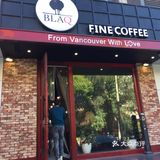 发现了一家宝藏咖啡店、连锁