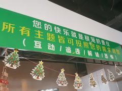 -棂笼·深度沉浸密室(武汉旗舰店)