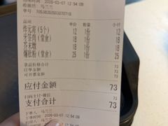 -牛街洪记小吃店(牛街店)