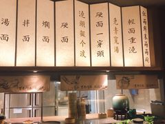 -松鹤面馆·古法焖肉面(观前店)