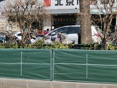 -老磁器口豆汁店(天坛店)
